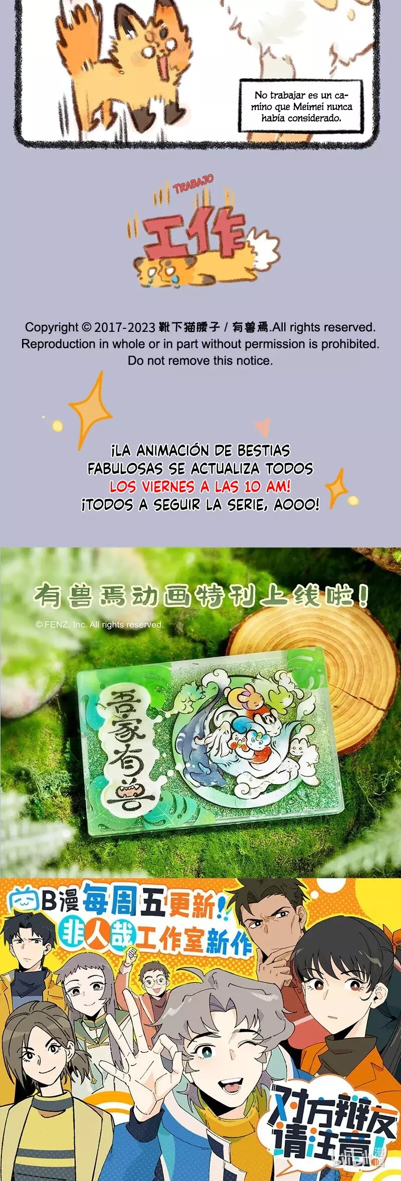 Read You Shou Yan es Manga Online