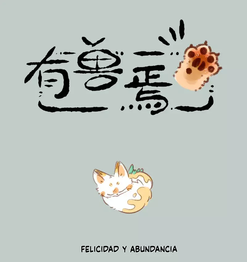 Read You Shou Yan es Manga Online