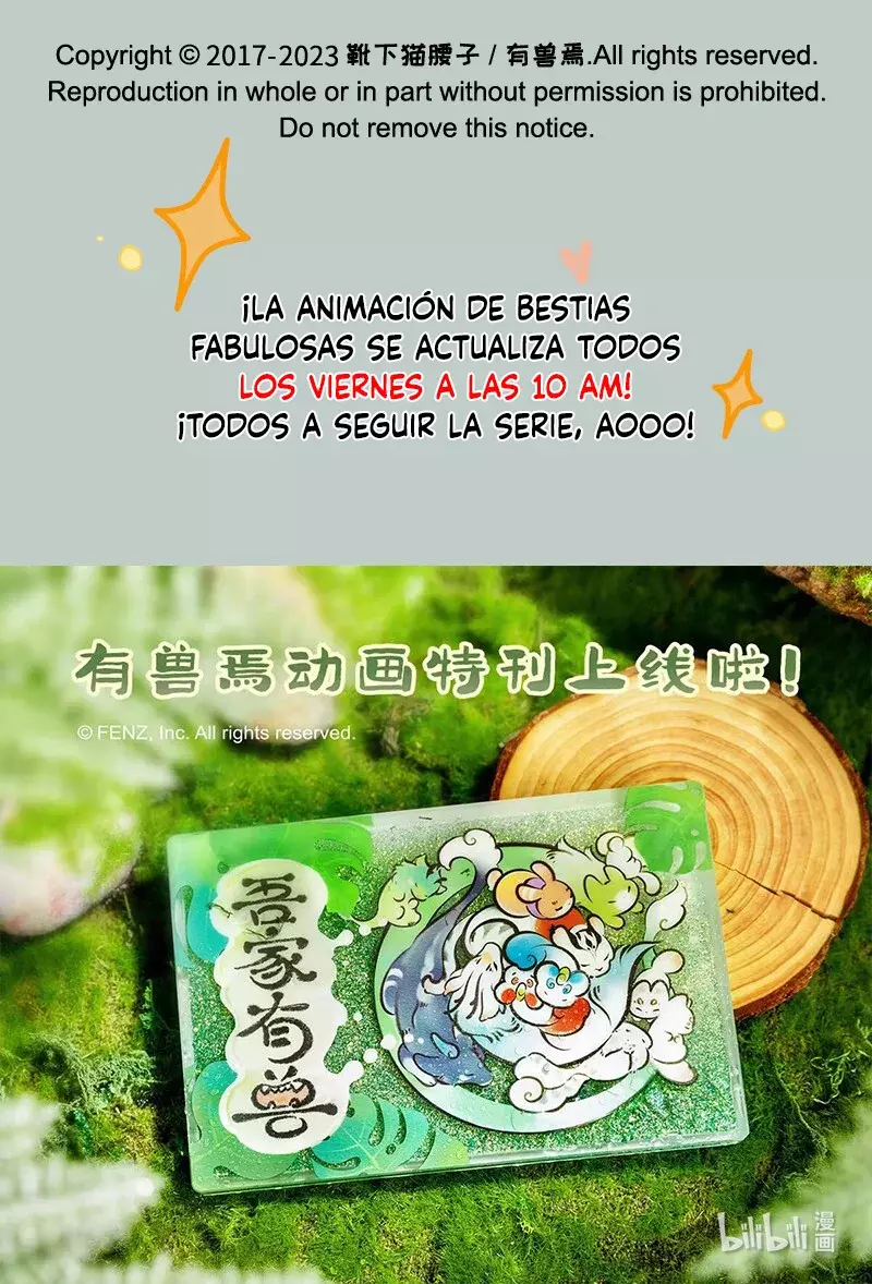 Read You Shou Yan es Manga Online
