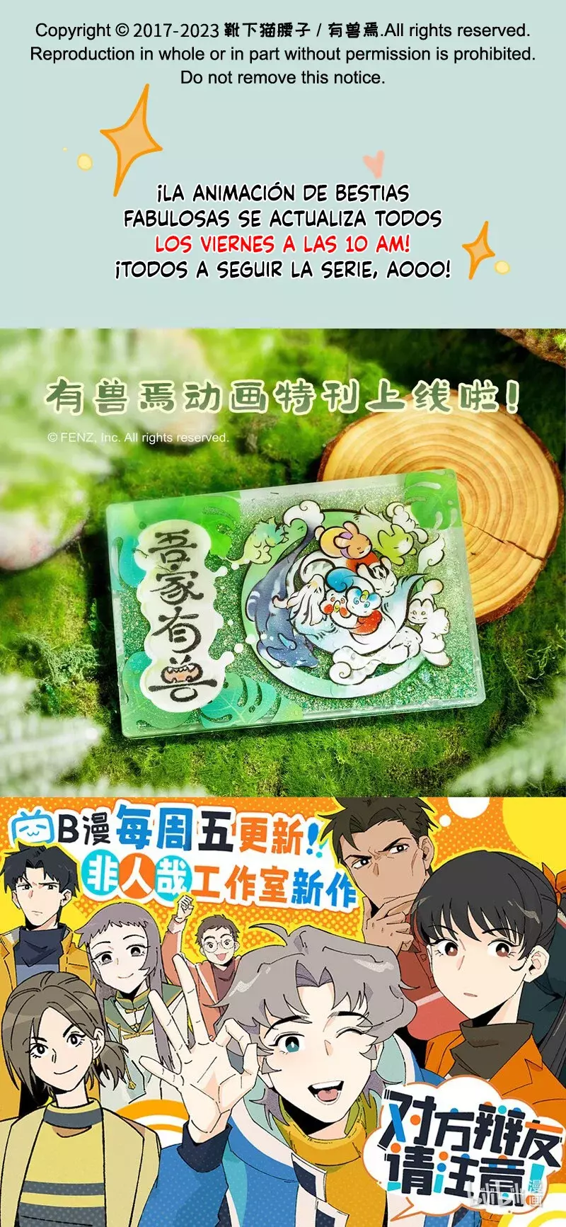 Read You Shou Yan es Manga Online