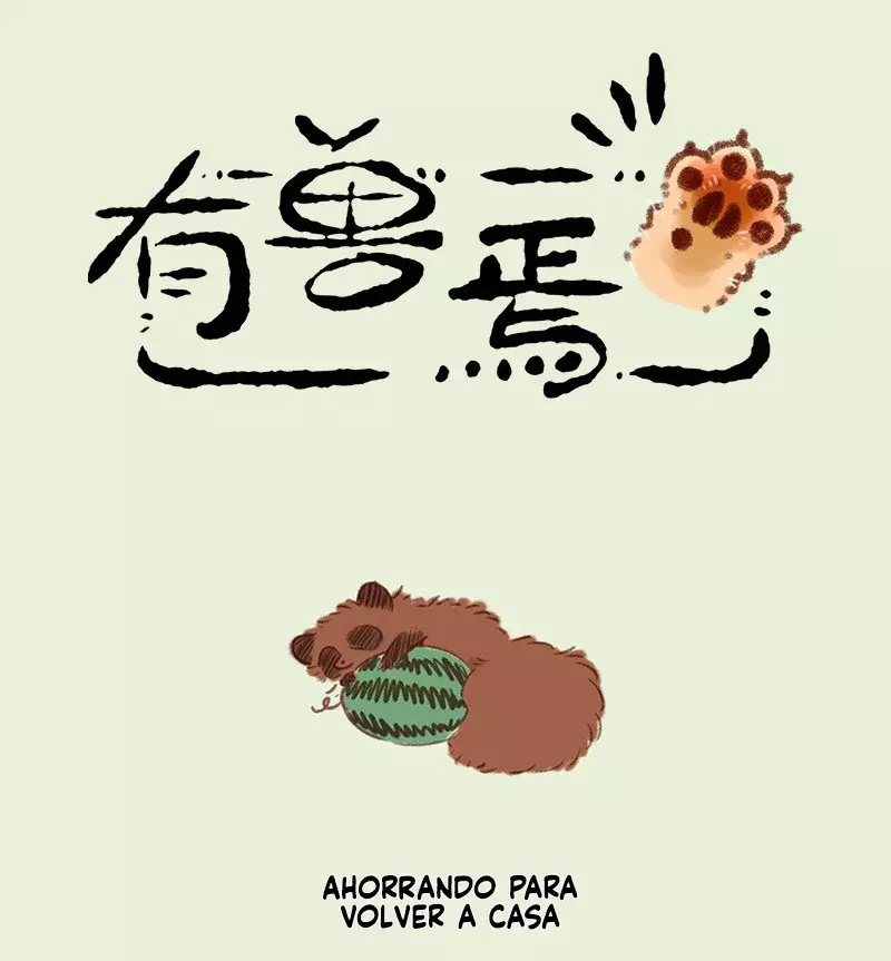 Read You Shou Yan es Manga Online