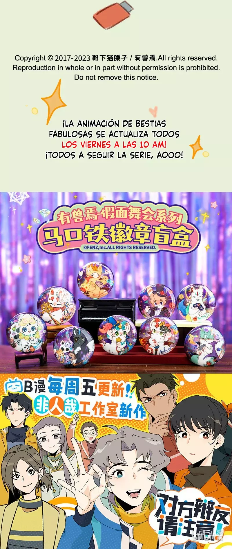 Read You Shou Yan es Manga Online