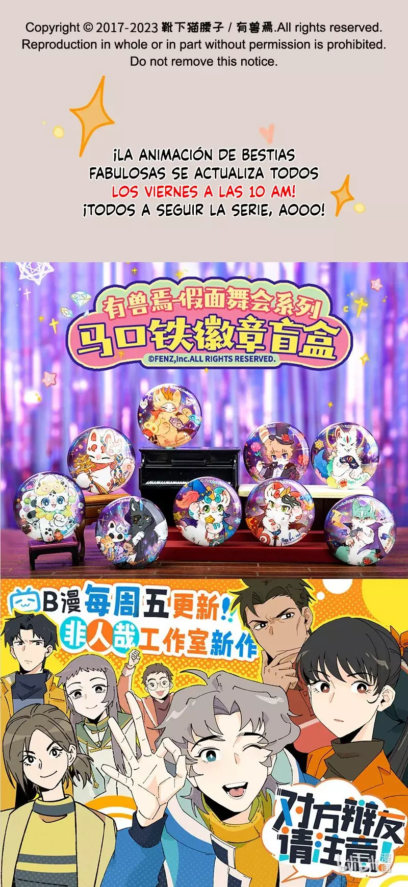 Read You Shou Yan es Manga Online