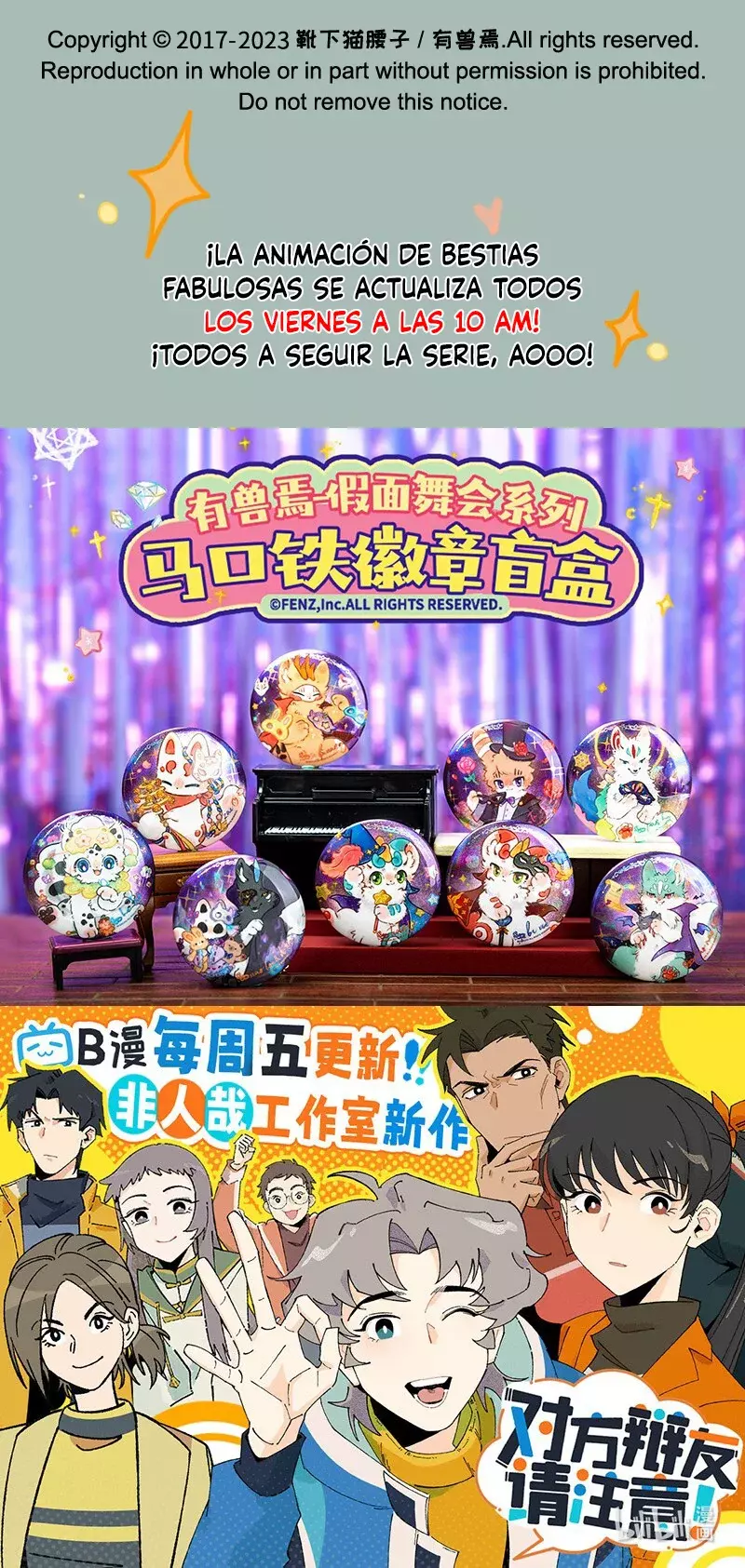 Read You Shou Yan es Manga Online