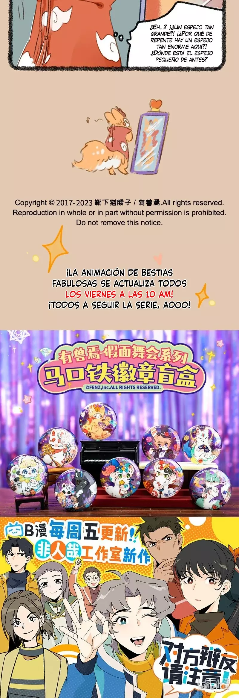 Read You Shou Yan es Manga Online