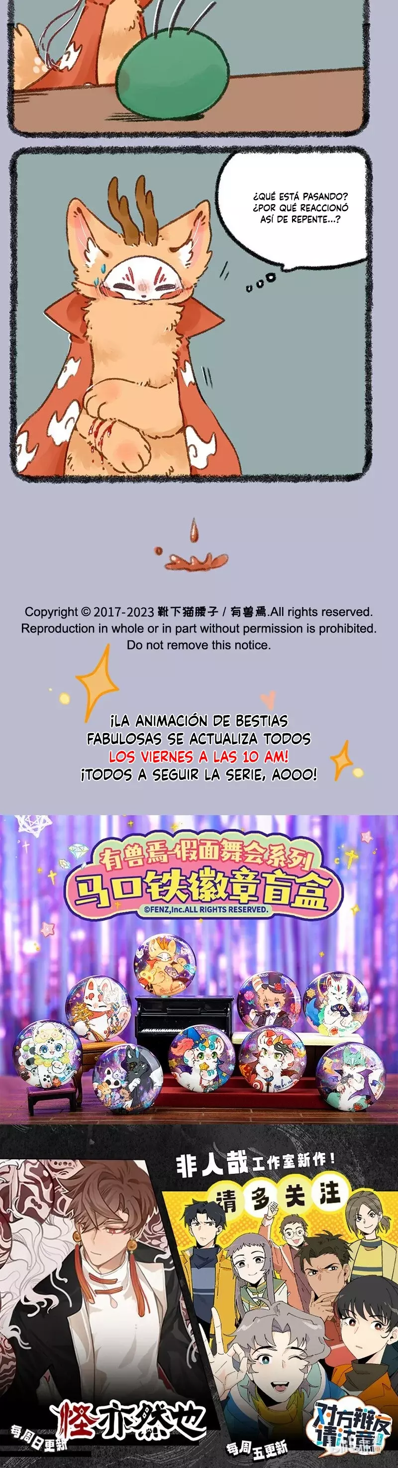 Read You Shou Yan es Manga Online