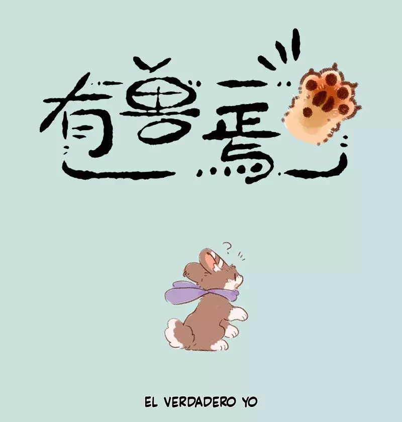 Read You Shou Yan es Manga Online