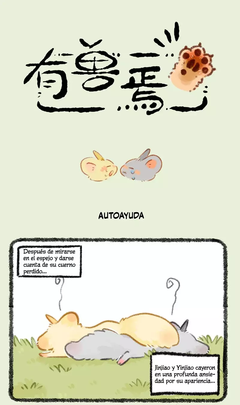 Read You Shou Yan es Manga Online