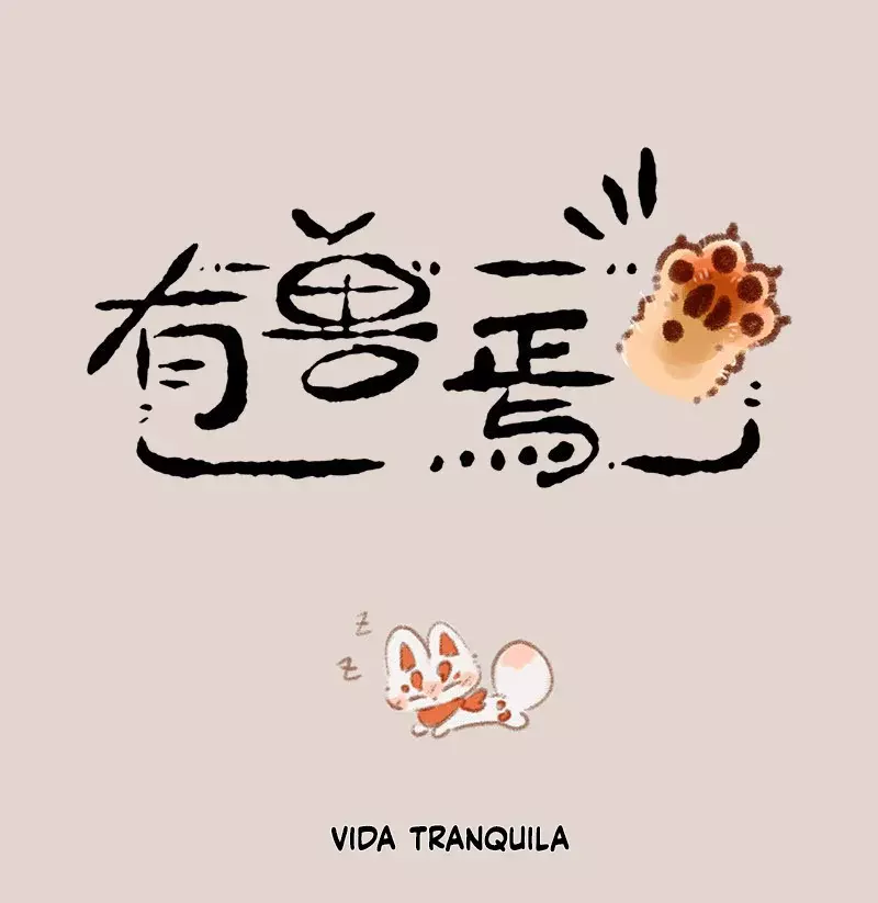 Read You Shou Yan es Manga Online