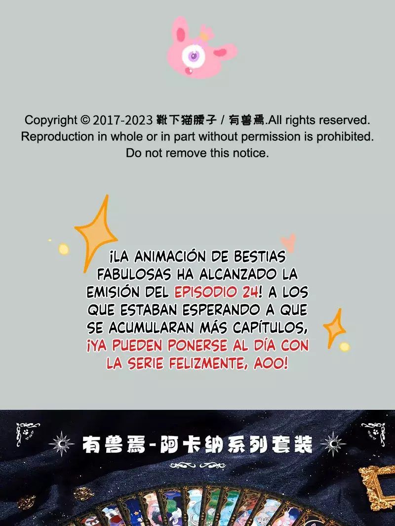 Read You Shou Yan es Manga Online
