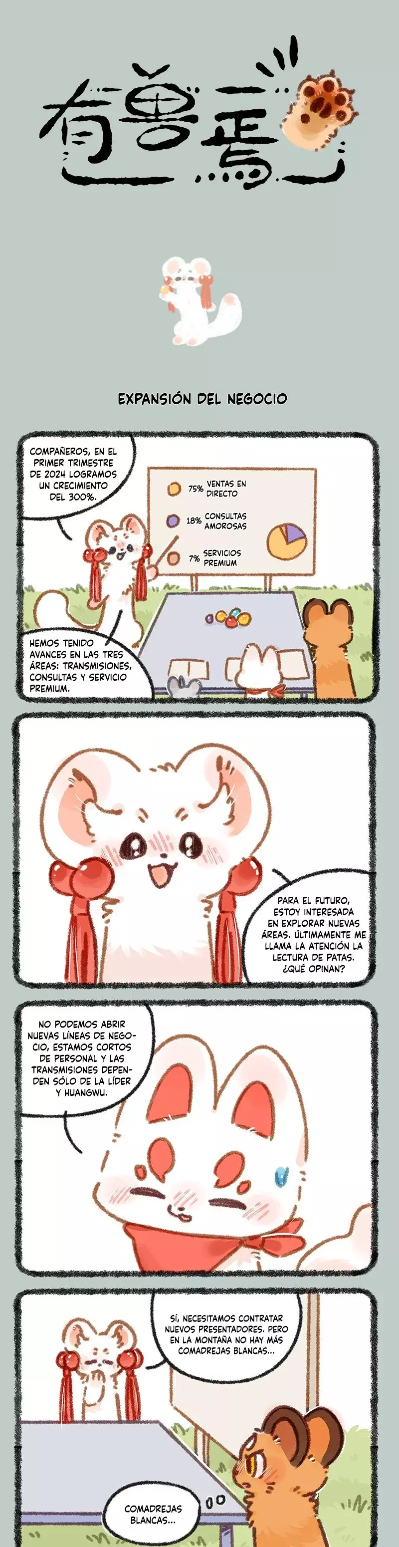 Read You Shou Yan es Manga Online