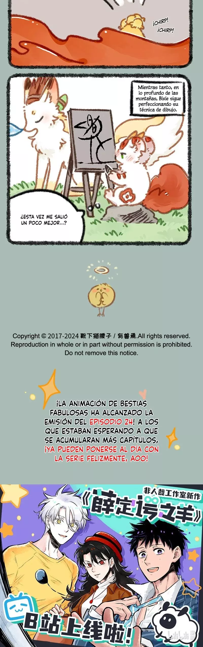 Read You Shou Yan es Manga Online