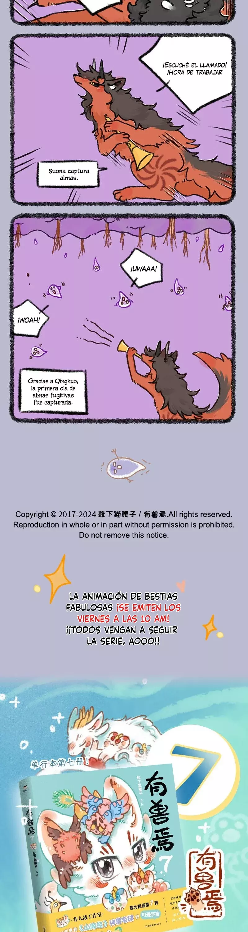 Read You Shou Yan es Manga Online