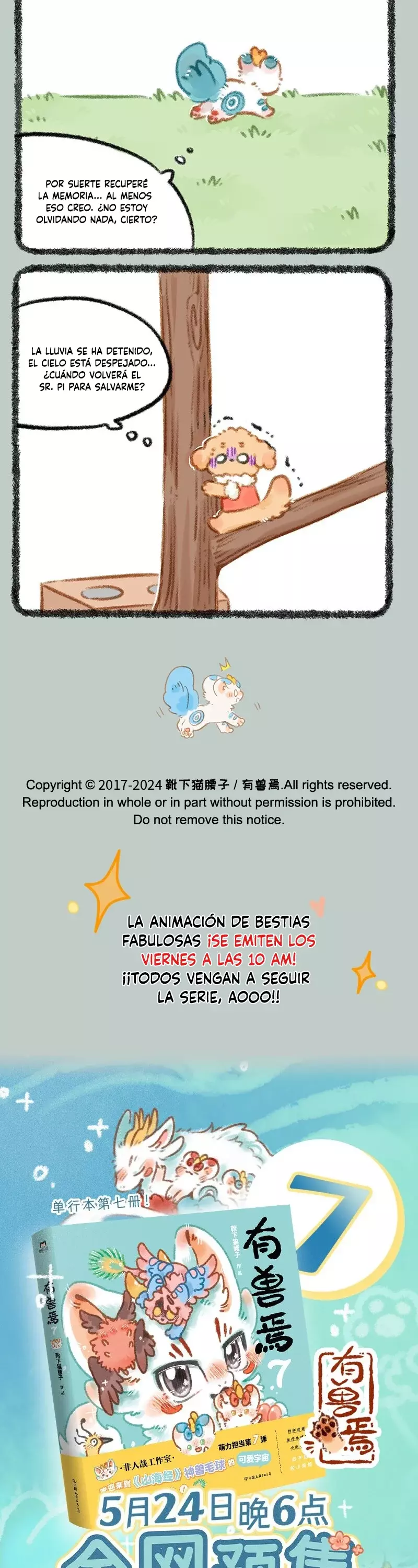 Read You Shou Yan es Manga Online