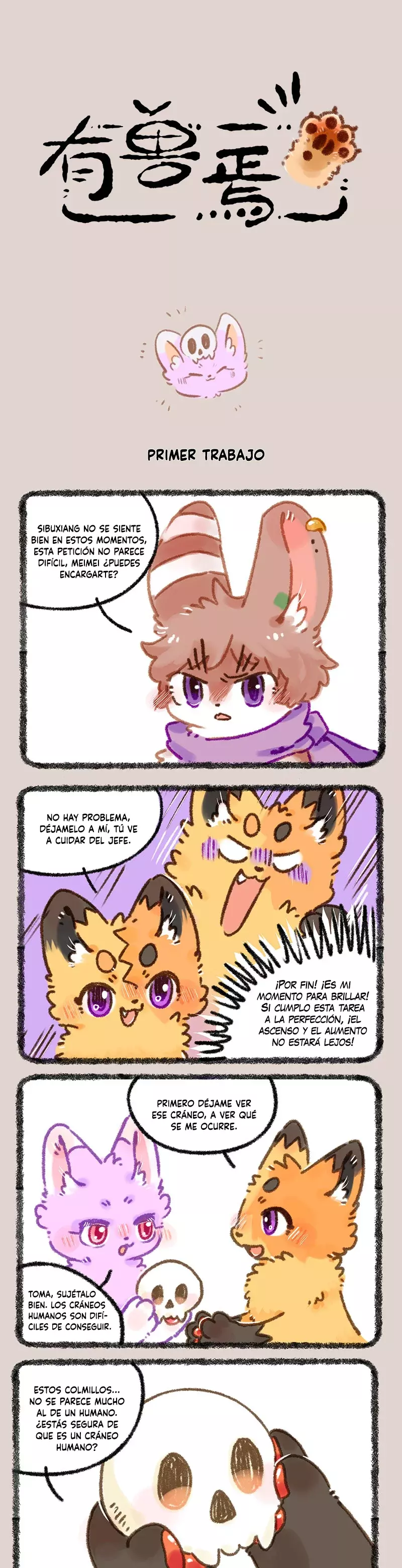Read You Shou Yan es Manga Online