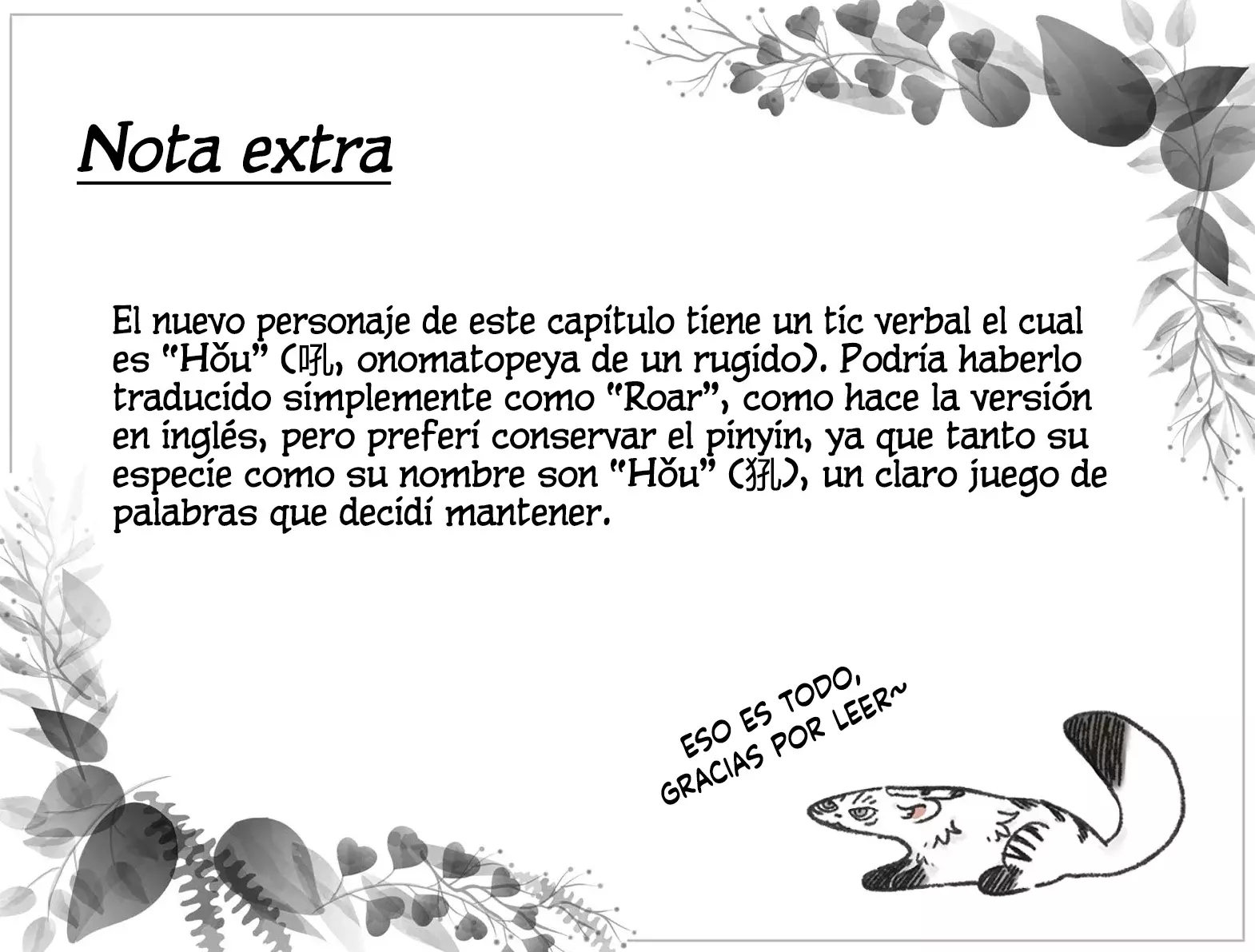 Read You Shou Yan es Manga Online