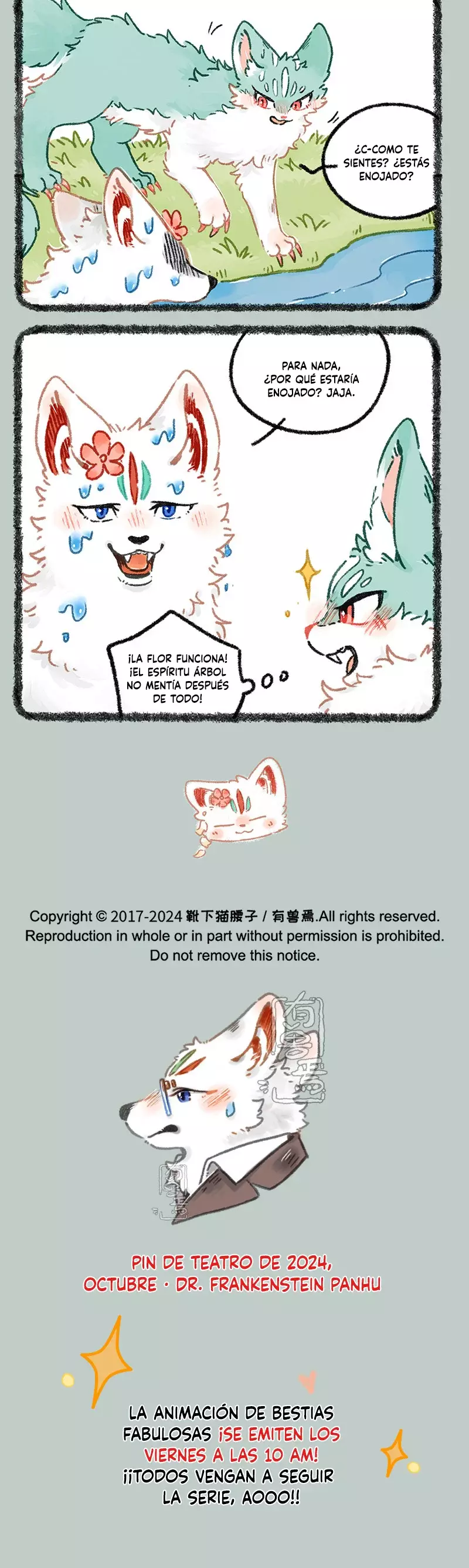 Read You Shou Yan es Manga Online