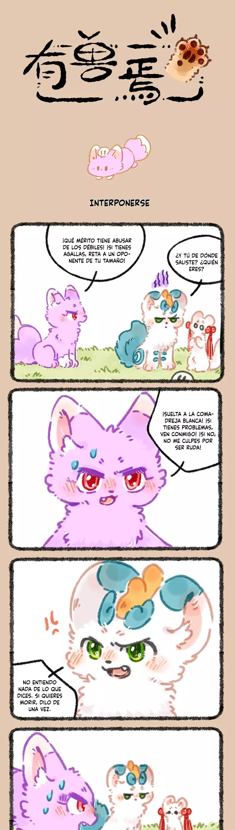 Read You Shou Yan es Manga Online