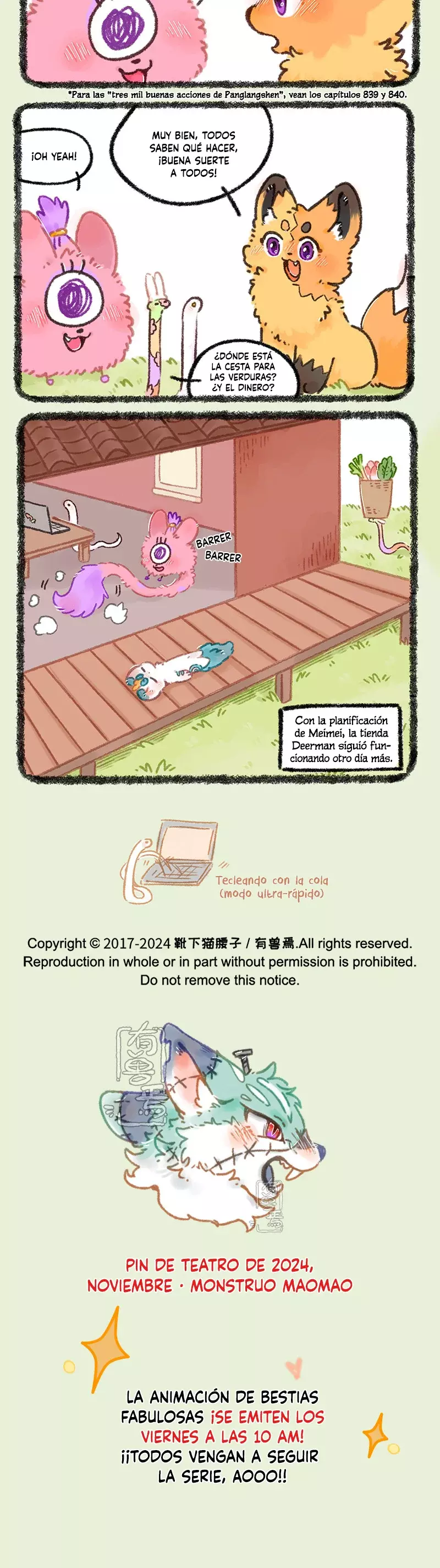 Read You Shou Yan es Manga Online
