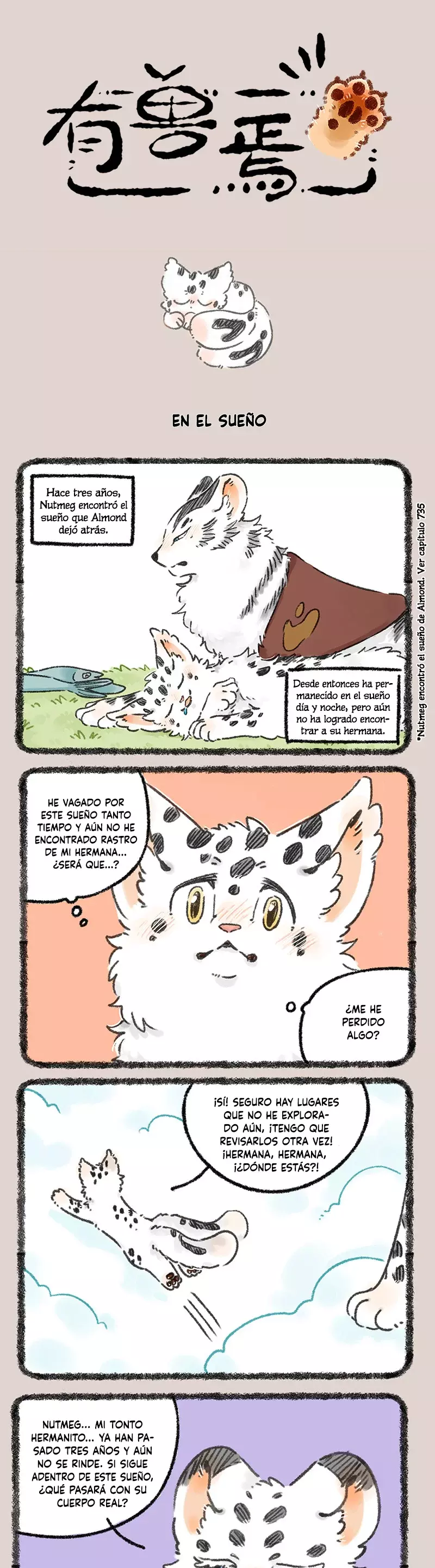 Read You Shou Yan es Manga Online