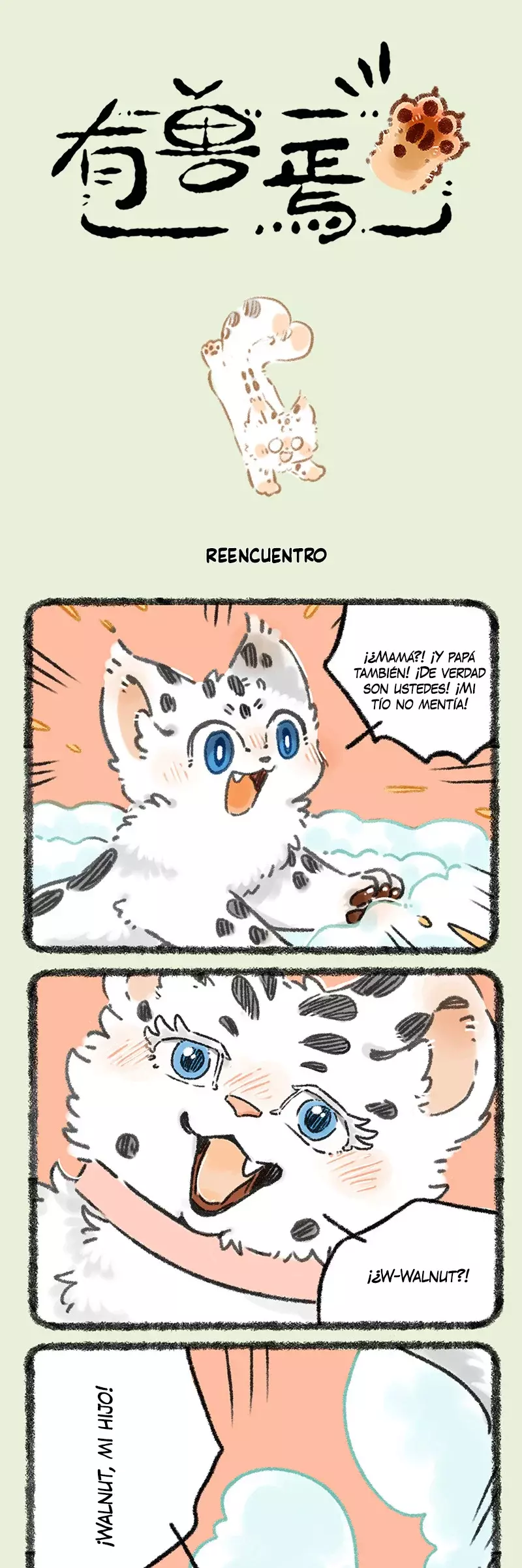 Read You Shou Yan es Manga Online