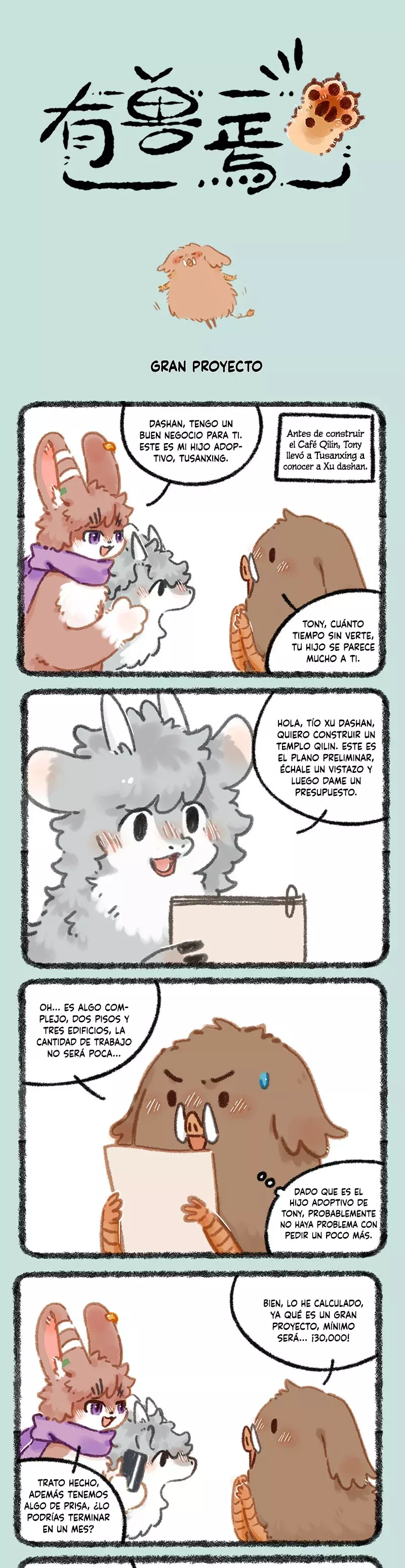 Read You Shou Yan es Manga Online