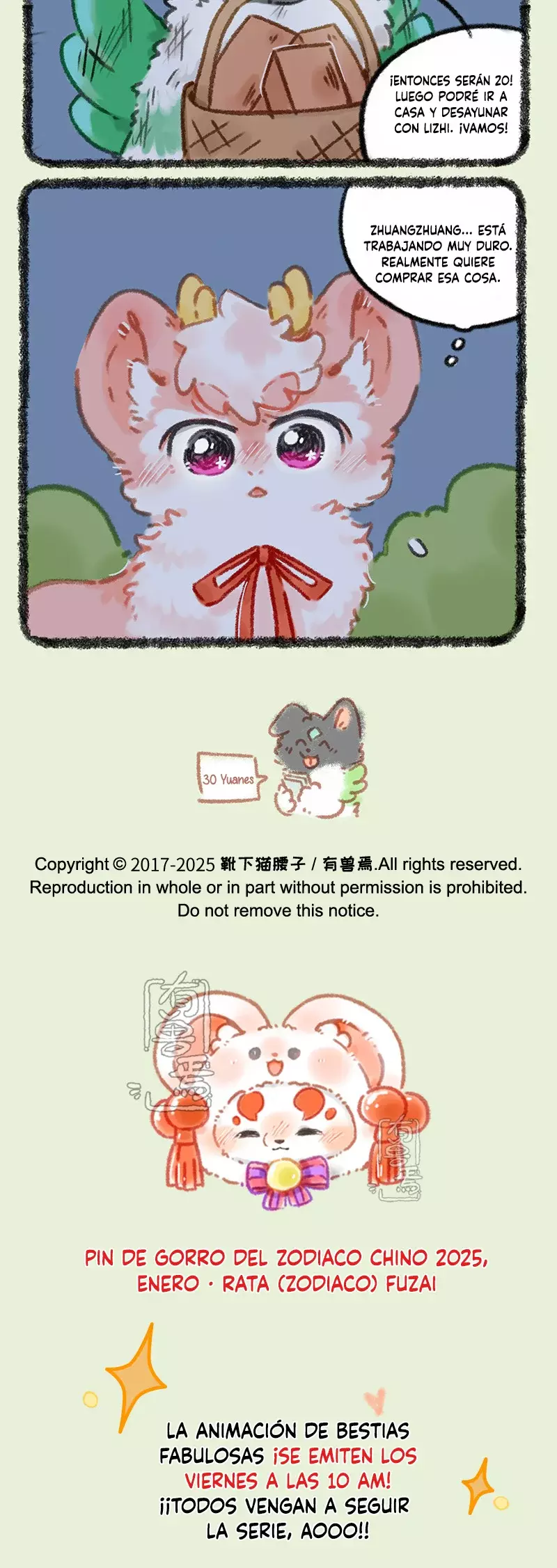 Read You Shou Yan es Manga Online