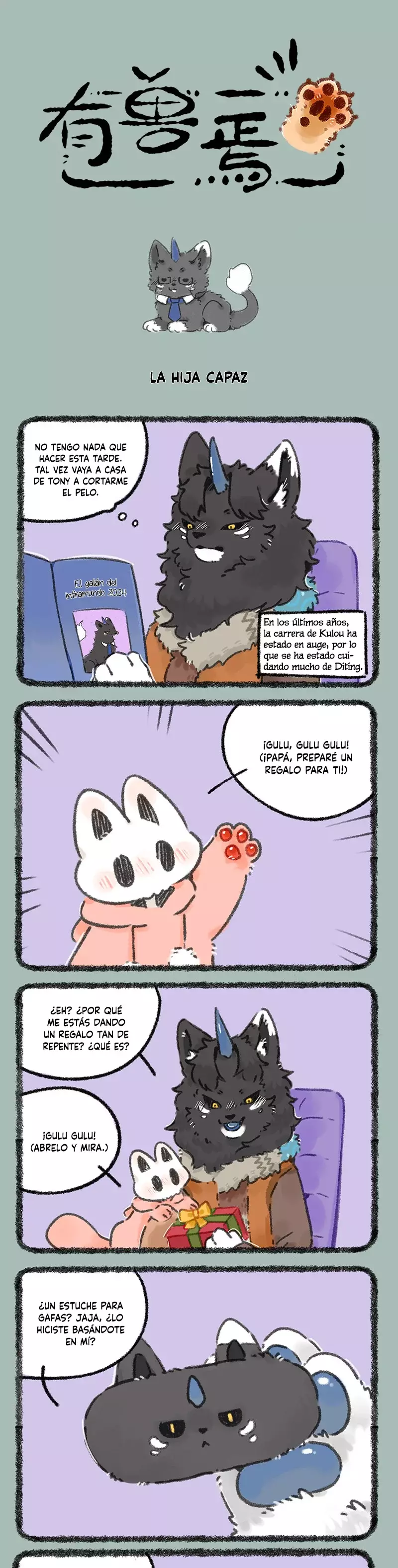 Read You Shou Yan es Manga Online
