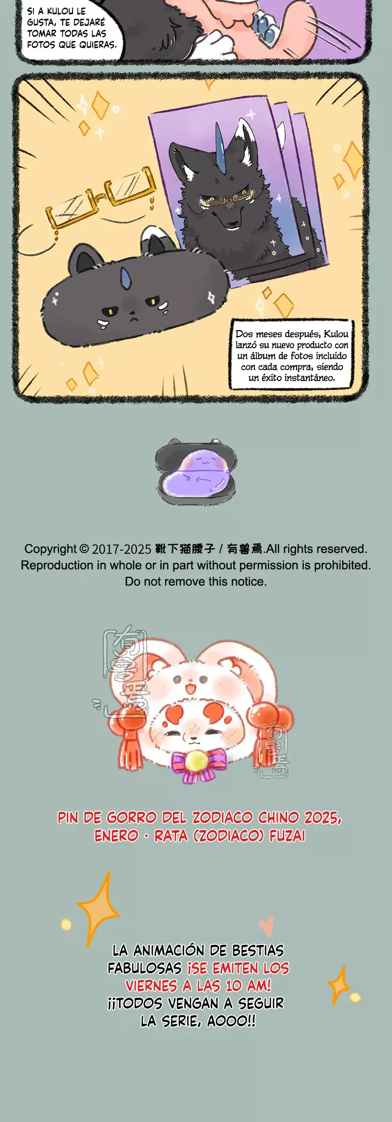 Read You Shou Yan es Manga Online