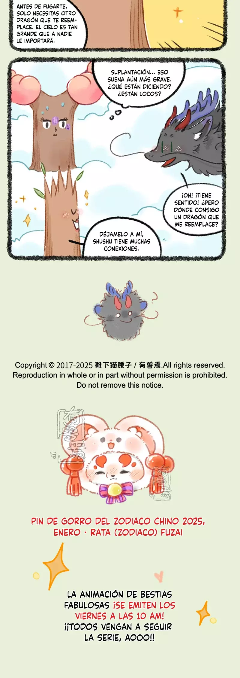 Read You Shou Yan es Manga Online