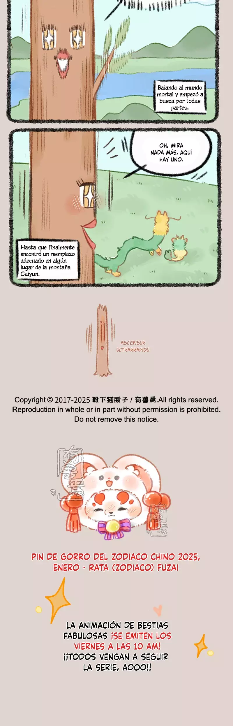 Read You Shou Yan es Manga Online