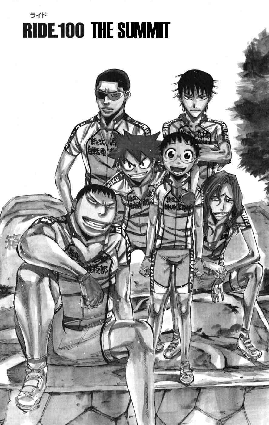 Read Yowamushi Pedal es Manga Online