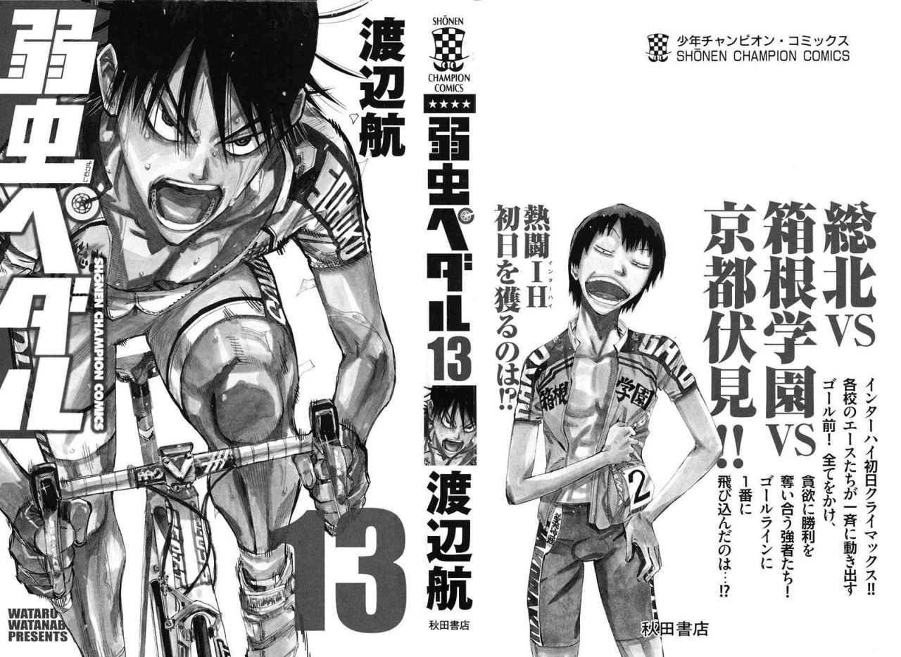 Read Yowamushi Pedal es Manga Online