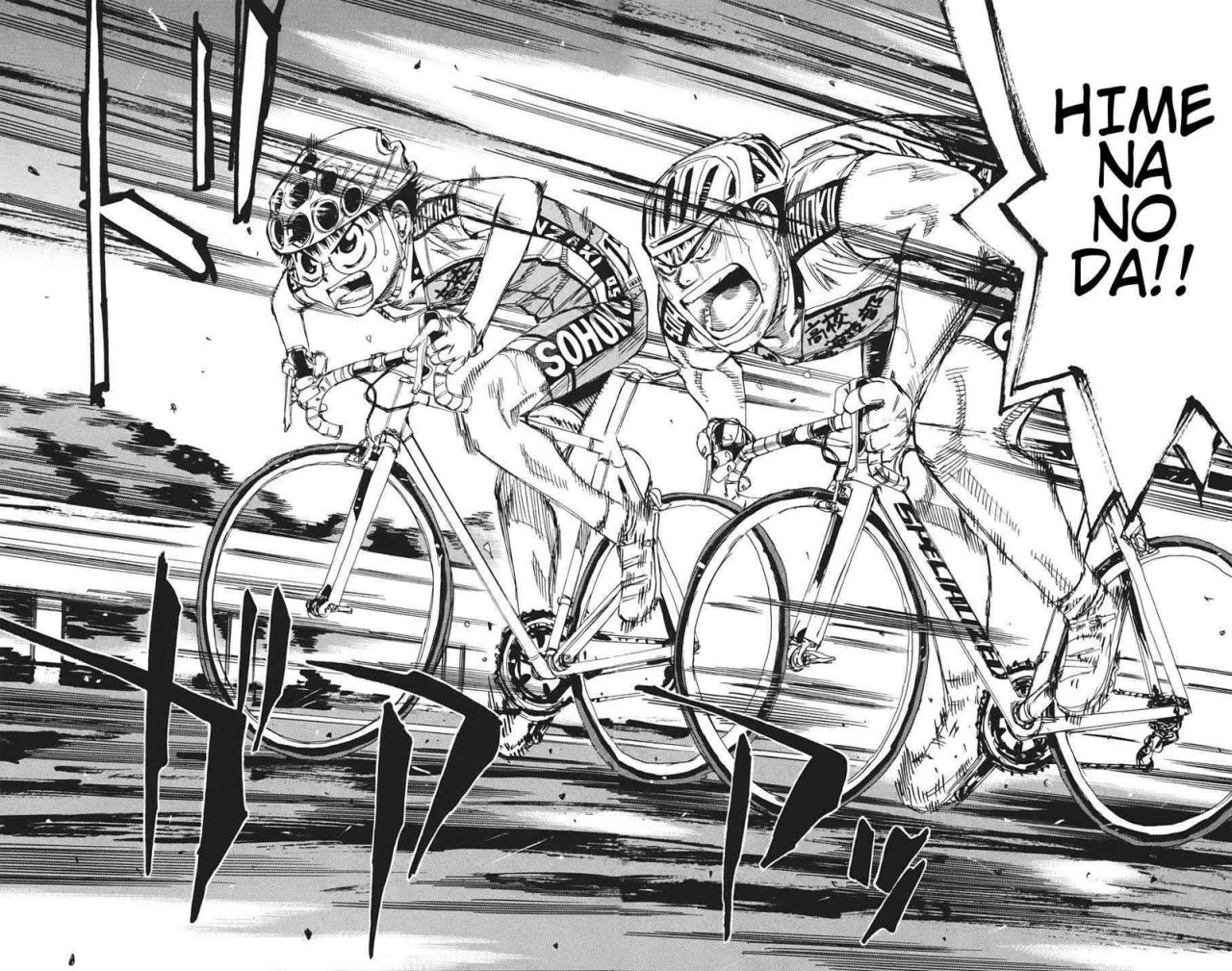 Read Yowamushi Pedal es Manga Online