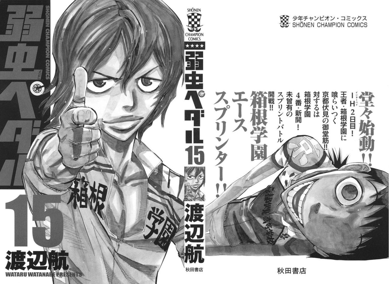 Read Yowamushi Pedal es Manga Online