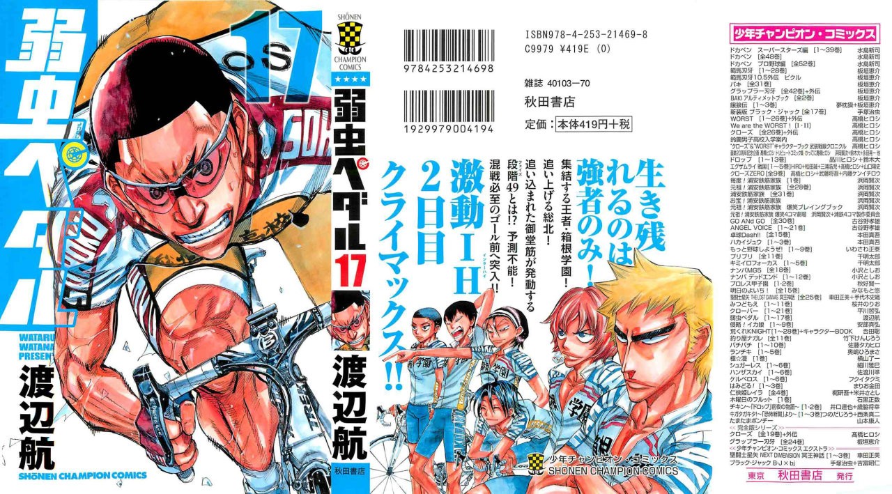 Read Yowamushi Pedal es Manga Online