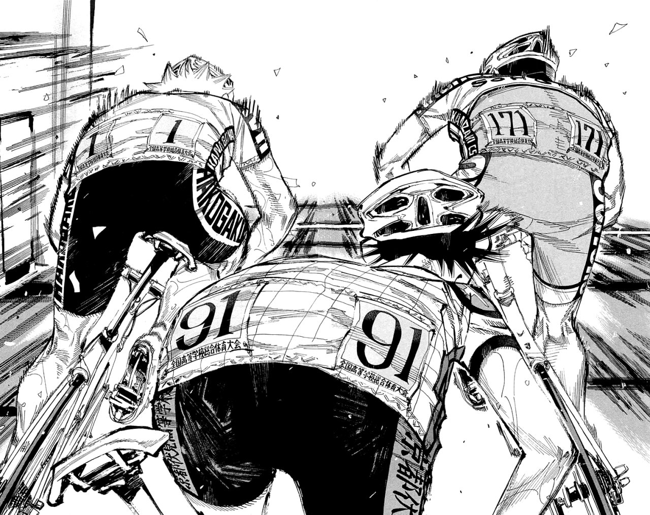 Read Yowamushi Pedal es Manga Online