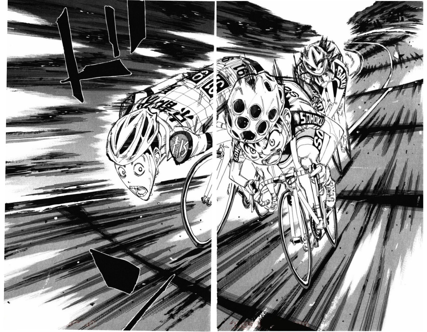 Read Yowamushi Pedal es Manga Online