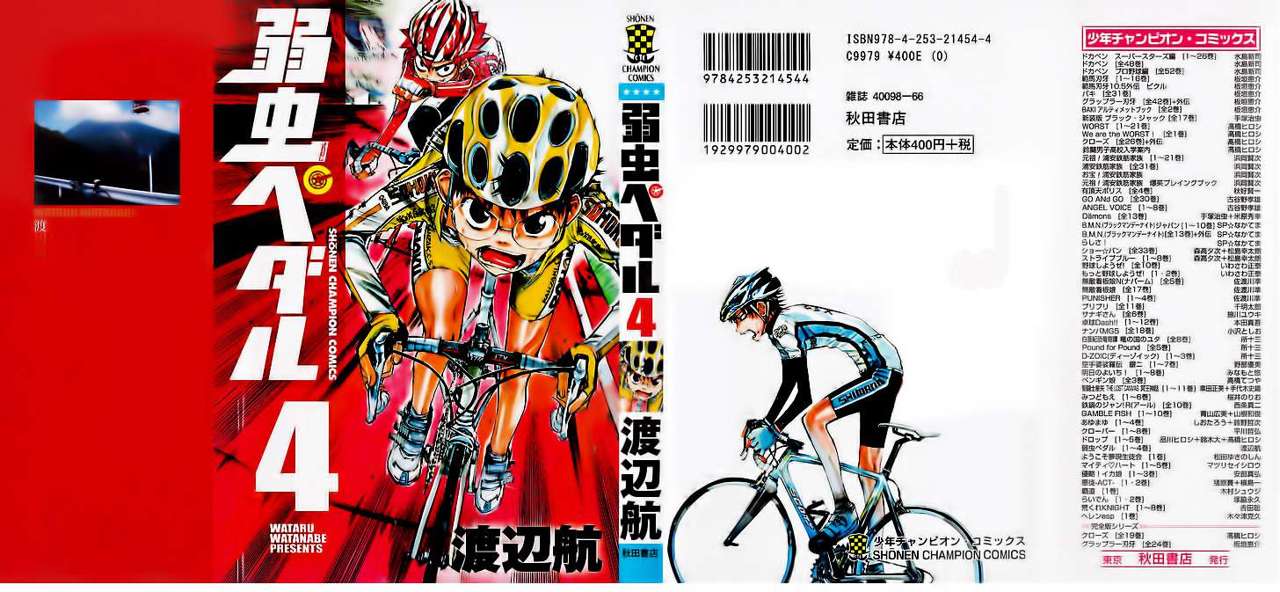 Read Yowamushi Pedal es Manga Online