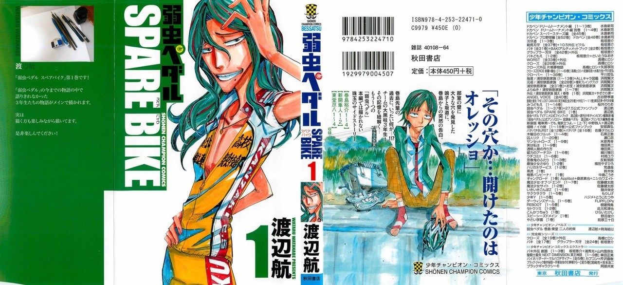 Read Yowamushi Pedal es Manga Online
