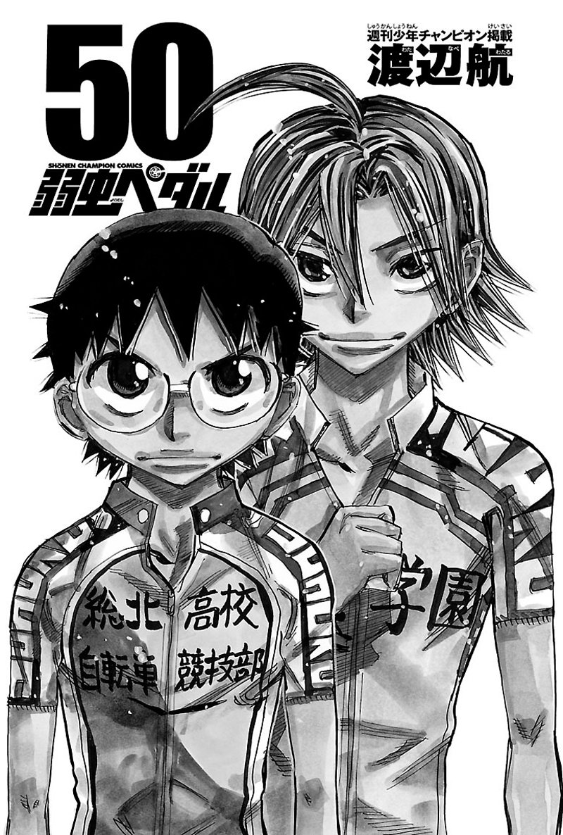 Read Yowamushi Pedal es Manga Online