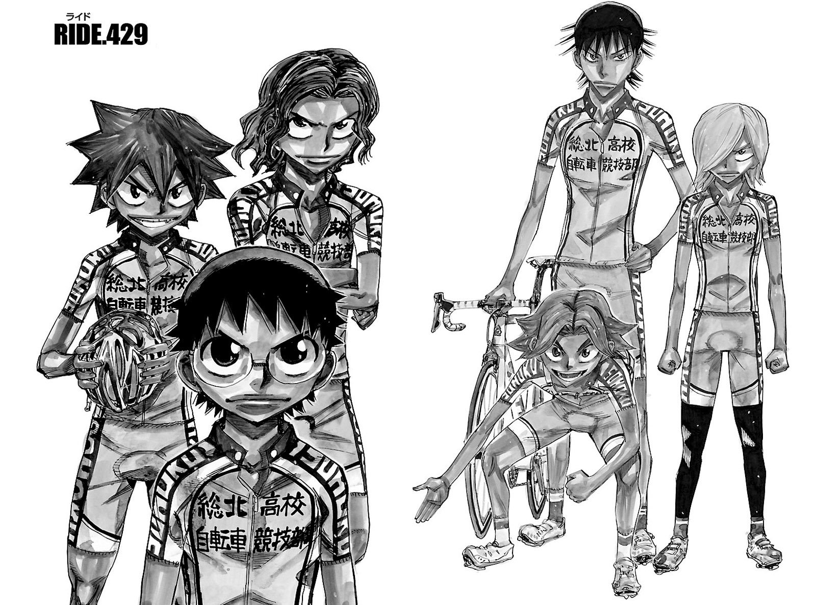 Read Yowamushi Pedal es Manga Online