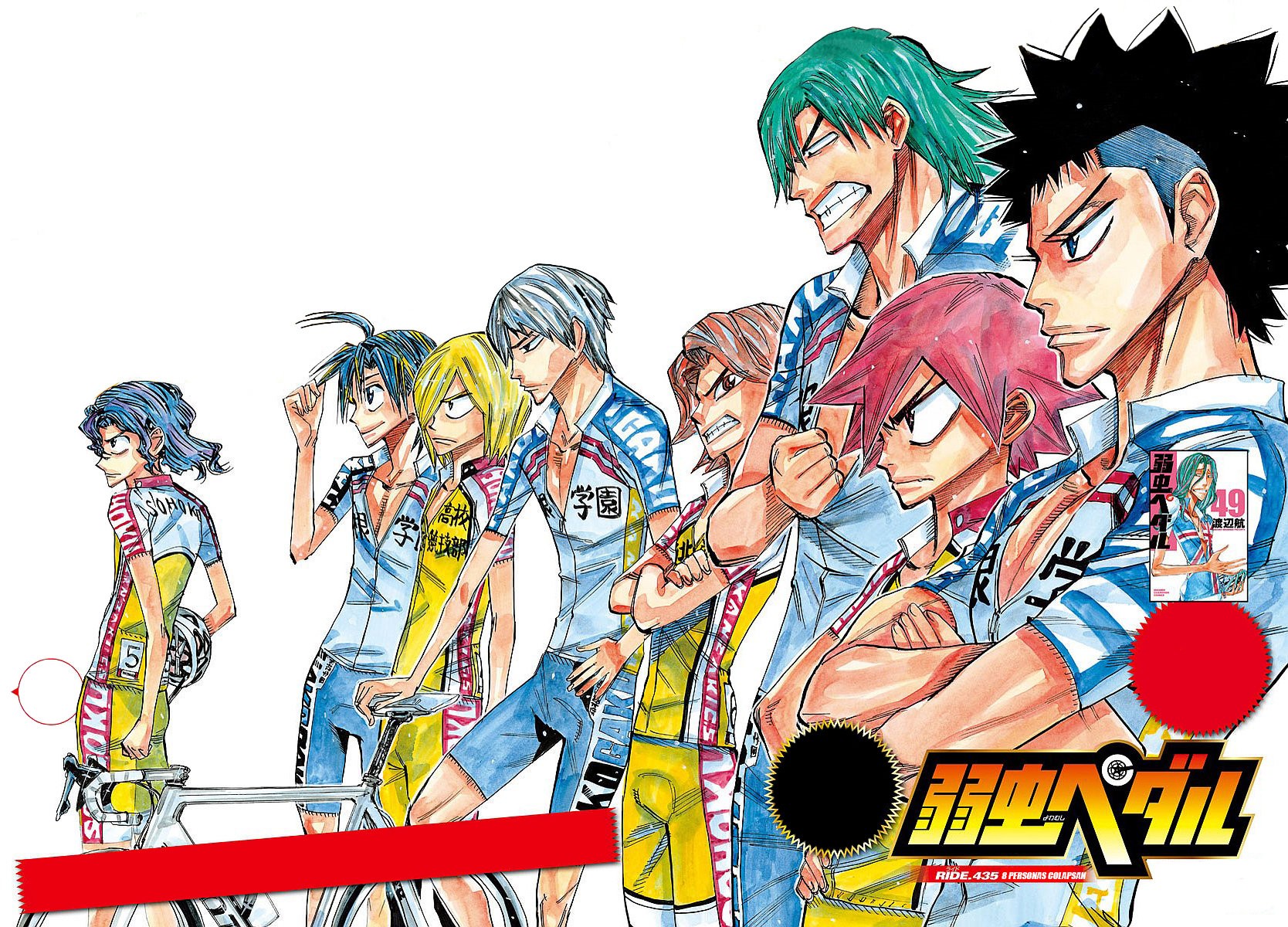 Read Yowamushi Pedal es Manga Online