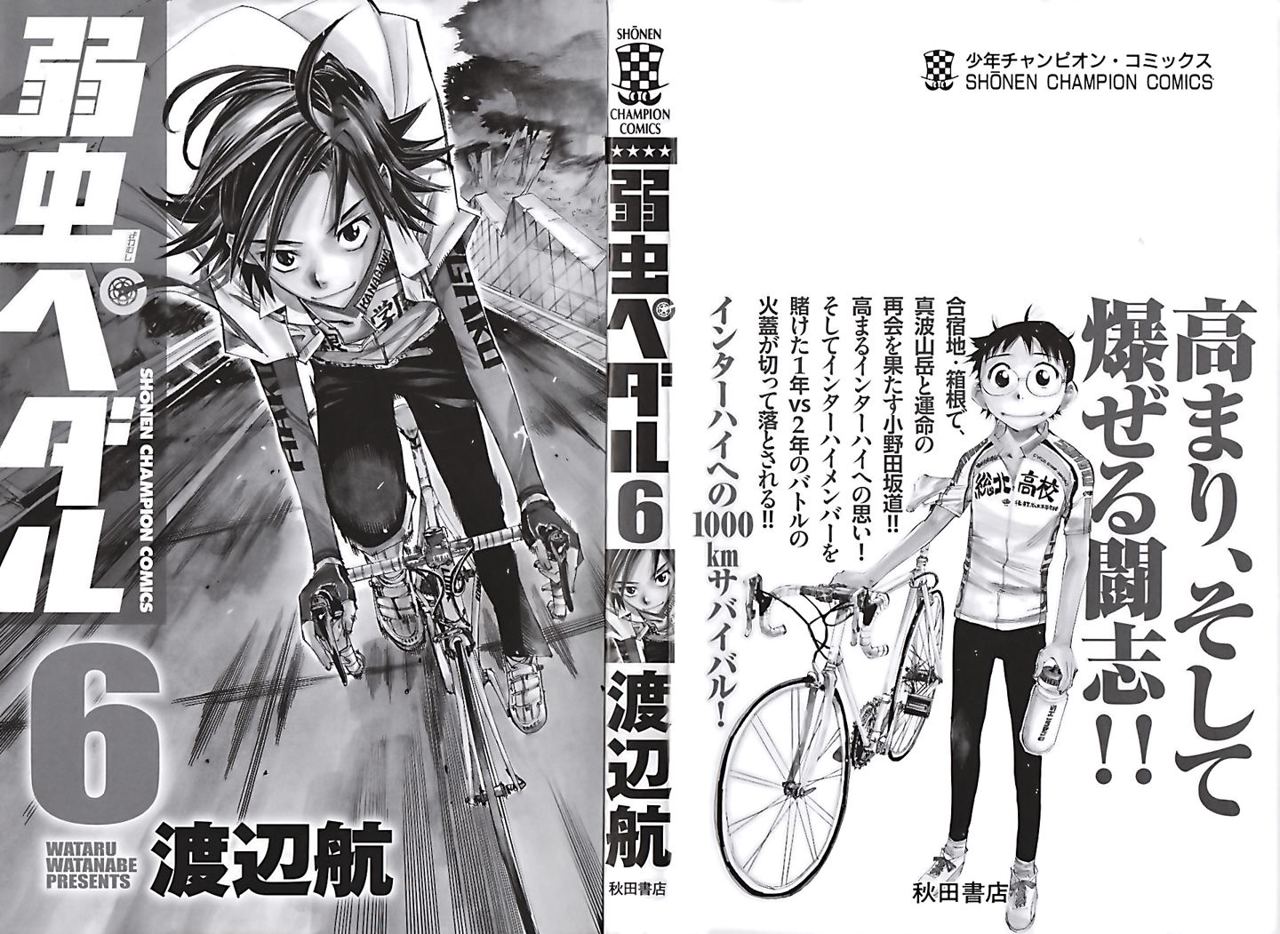 Read Yowamushi Pedal es Manga Online