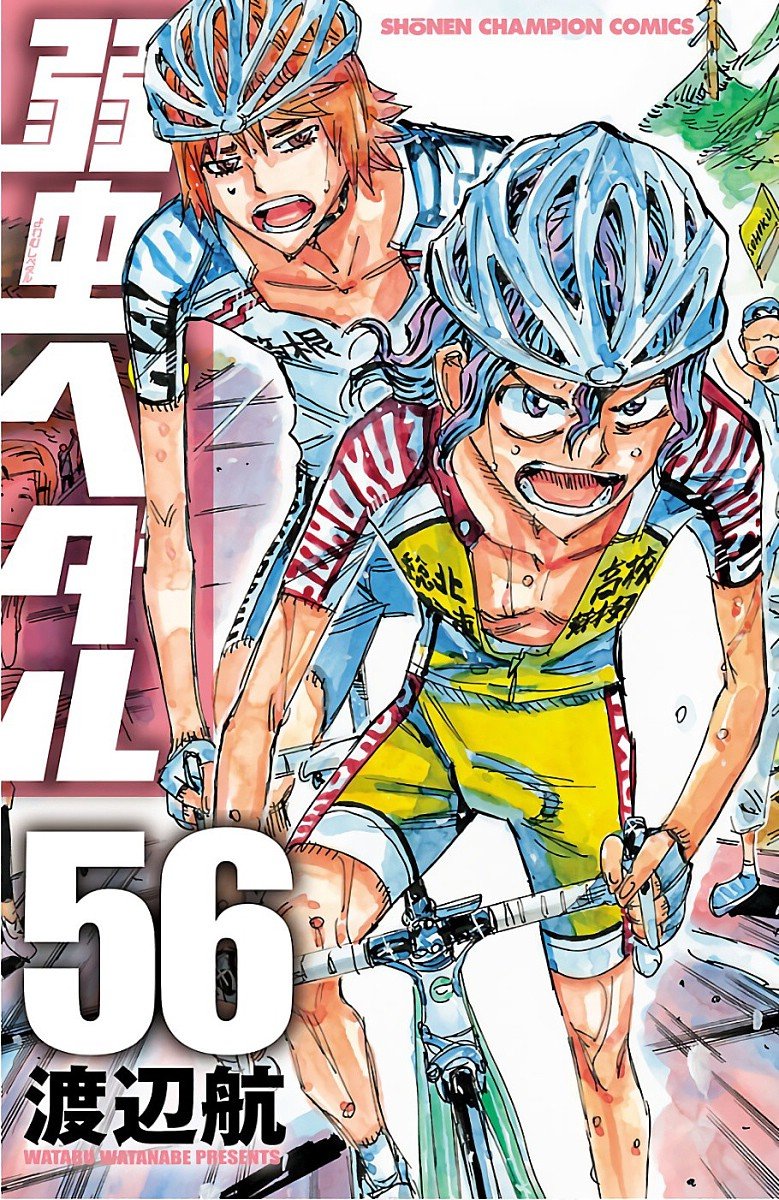 Read Yowamushi Pedal es Manga Online
