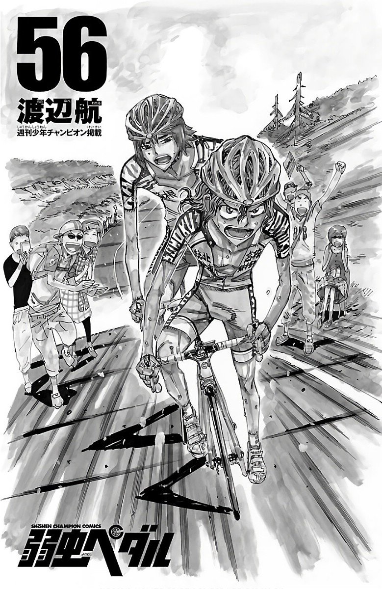 Read Yowamushi Pedal es Manga Online