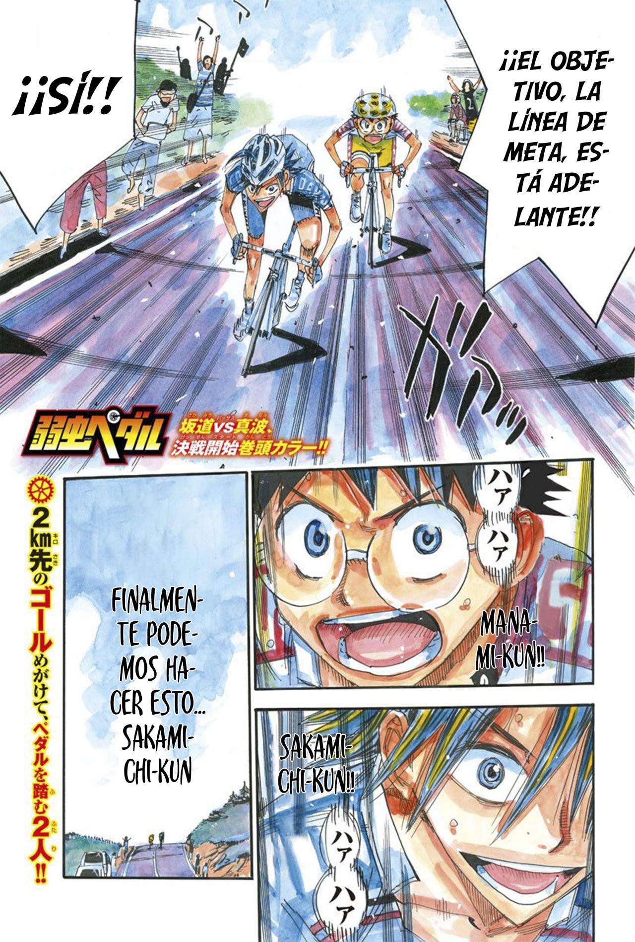 Read Yowamushi Pedal es Manga Online