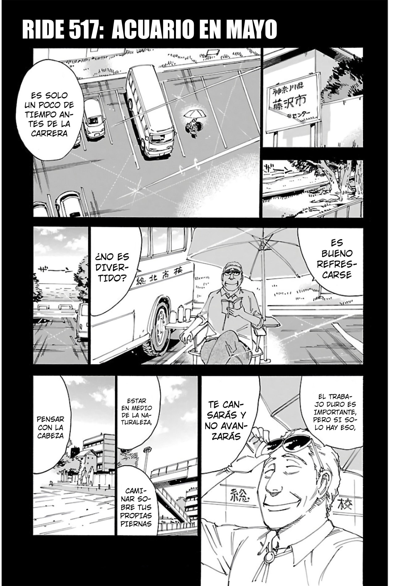 Read Yowamushi Pedal es Manga Online