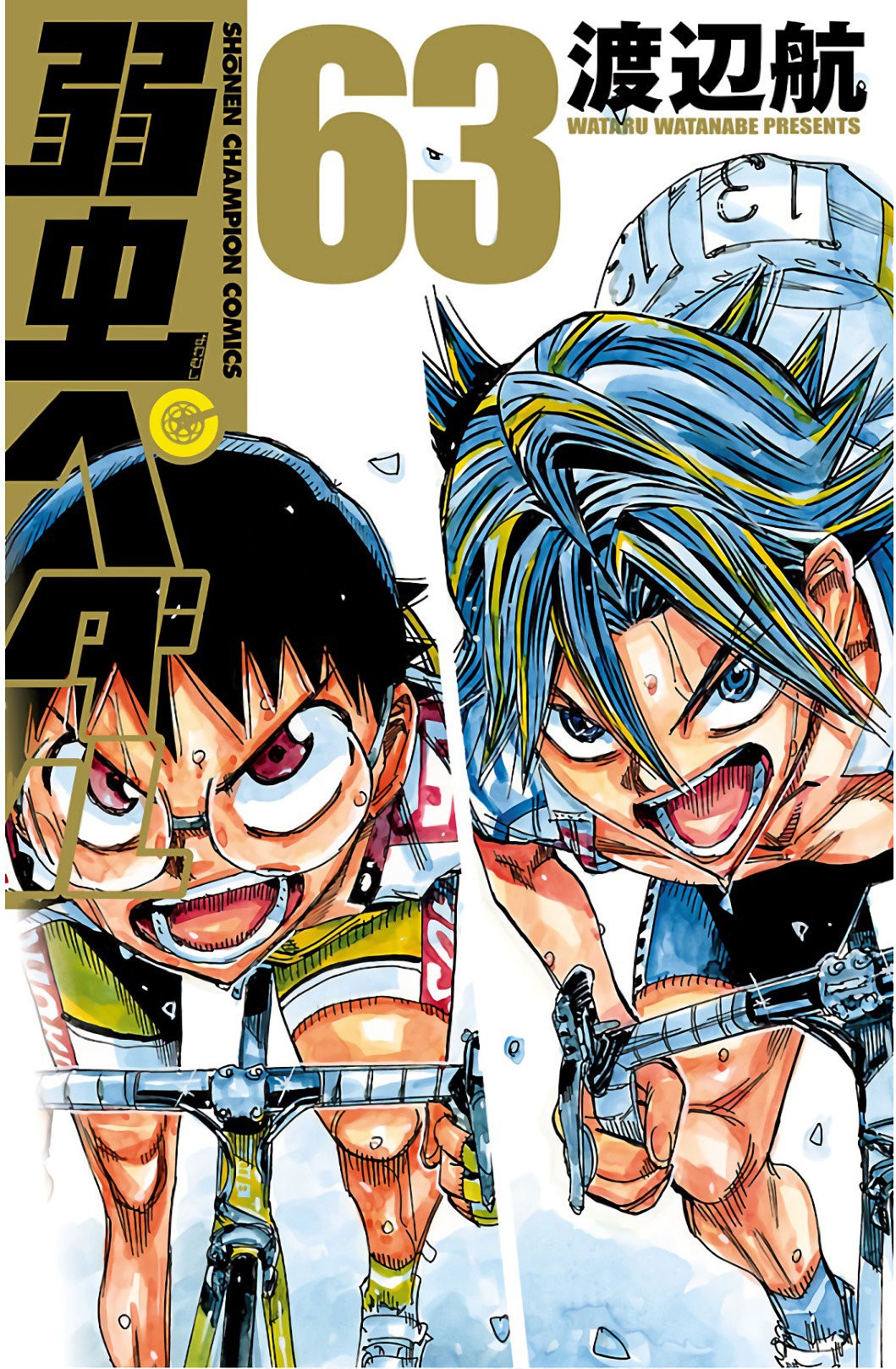 Read Yowamushi Pedal es Manga Online