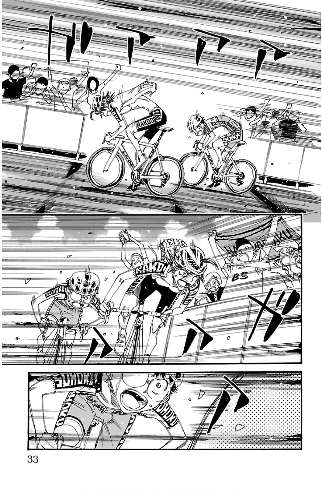 Read Yowamushi Pedal es Manga Online